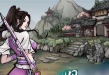 《模拟江湖》随从获取攻略（江湖险恶，随从相依；如何获得好随从，让你无忧江湖）
