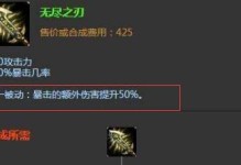 联盟秒人出装攻略（超越对手，一秒绝杀！（）