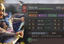 《三国志战略版攻略官网手游》（打造最强势力，制定最佳策略，稳固基业夺取胜利！）