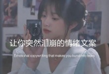 深夜回忆，伤感掠影（怀旧情怀勾起无尽思绪，生活的辛酸与苦楚一览无余）