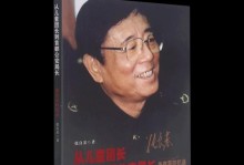 回忆张良出装攻略——揭秘最强装备选择（探索张良出装秘籍，助你稳坐王者宝座）