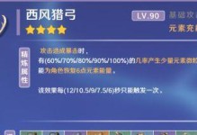 以夜兰技能机制详解（深入探索以夜兰的技能机制，带你领略最新攻略的精髓）