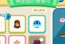 小飞机出装打法攻略最新（最有效的小飞机出装策略，带你实现绝对优势）