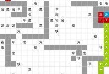 修真攻略（想不想成为修真高手？选择技能点至关重要）