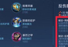 芈月王者荣耀攻略（走进芈月的王者之路，打造无敌阵容，征服对手！）