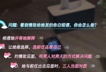 解密美女好游戏攻略（从游戏新手到高手，掌握游戏攻略的关键技巧）