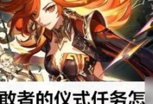 《回声探路》第34关通关攻略（游戏技巧大揭秘，轻松破解黑章难关！）