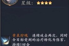 长安幻世绘火系妖灵推荐攻略，打造最强火系阵容（火力全开，挑战终极BOSS！）