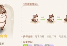 《精灵盛典手游第一宠物攻略》（打造无敌阵容，征战无尽领域！）