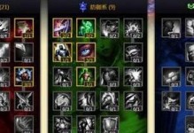 英雄联盟新手攻略（提升游戏技巧，合理搭配装备，成为顶尖玩家）