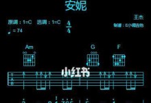 手机版安妮出装攻略男（一手操作，独孤求败）