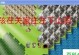 《战无不胜，以FC吞食天地2攻略》（完美剖析，让你成为无敌玩家）