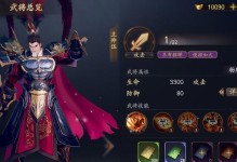 乱世逐鹿中的貂蝉出装攻略（一把绝世扇子，征战乱世的女神）
