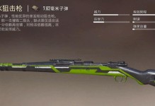 团队竞技仓库出装攻略（以团队配合为核心，合理选择装备助力胜利）