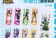 以凹凸世界手游解密1-16关卡通关攻略（打败BOSS，过关斩将！）