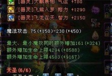 轩辕传奇2刺客技能攻略（掌握刺客技能，战胜敌人，成为顶级玩家！）