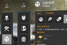 传奇曹操技能加点攻略（打造强大战斗力，成为战场上的霸主）