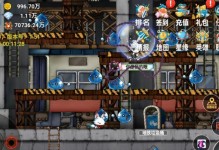 冒险岛手游地下城打怪攻略大揭秘（从零起步，轻松称霸地下城，实战攻略全解析！）