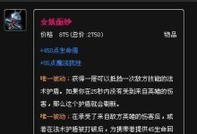 《最新端游狗头出装攻略视频，助你稳定上分》（掌握最新出装，化身狗头神器，成为游戏赢家！）