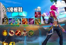 霞洛出装攻略（探索霞洛的最强出装方案，让你在游戏中无往不利！）