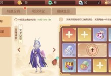 梦幻西游手游钓鱼新玩法攻略（如何成为高级垂钓师）