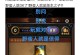 《征战无尽的领域——手游蛮王攻略大全》（带你揭秘蛮王技巧，征战无敌！）