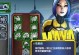 探秘技能化之地二（绝地求生技能化之地二全面攻略，为你揭开无限可能！）