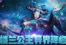 《穿越火线手游楼兰古墓攻略》（探索古墓，战胜危险，成为最强玩家）