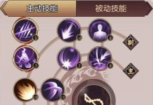 《侍魂胧月传说》装备获得方法详解（轻松获取好装备，开启全新冒险之旅）