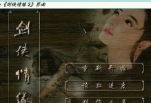 《秦殇攻略技能加点6》（掌握最佳加点策略，成为秦殇顶尖玩家）