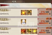 如何有效利用阴阳师手游小号提升大号实力（小号攻略）