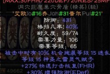 《双梦法师技能加点攻略》（掌握双梦法师的技能分配，成为顶级法师！）
