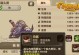 疯狂生存手游攻略（全面解析游戏要点，提升存活能力）