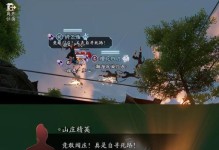 天刀血衣楼副本攻略（探索BOSS机制、挑战装备要求以及合理分配职业角色等攻略关键点）