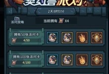 提灯与地下城暗夜城堡通关攻略：探索地下迷宫的秘密