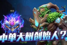 秋山爱信出装攻略（重装武士秋山爱信的装备选择与优化分析）