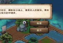 《烟雨江湖》游戏逆元丹获得攻略（打造最强角色必备，逆天秘籍大揭秘！）