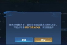 玩转游戏（掌握关键装备，制定最佳策略）
