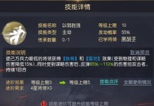 兰陵王辅助流出装攻略——掌握正确的装备选择（兰陵王辅助流出装攻略，带你踏入胜利之路！）