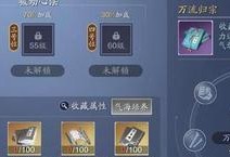 天涯明月刀升级攻略（助你成为无敌剑客的必备指南）