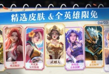 王者荣耀艾琳金币宝箱保底次数介绍（想要抽到装备稀有？了解艾琳金币宝箱保底次数是关键！）