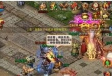 攻城掠地手游盛世华章攻略（亲身经历告诉你如何在盛世华章中取得优势，稳占领土！）