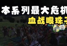 探索潘德的预言发展攻略（解读潘德预言，开创未来之路）