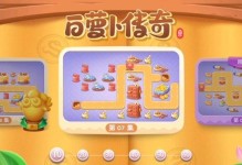 《疯疯兔技能及合成攻略大揭秘》（成为疯疯兔大师的必备指南，掌握关键技能合成窍门）