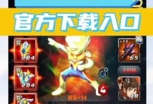 《奥特曼手游攻略大全》（从菜鸟到高手，一步步成为无敌战士！）