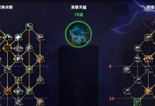 天赋搭配手游攻略（发掘最佳天赋组合，成为顶尖玩家！）
