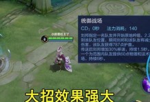 《统御战场技能加点攻略大全》（掌握关键技能，统领战局）