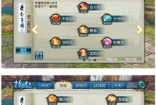 《手游石头技能加点图鉴攻略》（全面解析手游中石头技能加点策略）