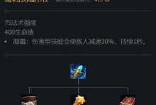 《端游歌姬出装顺序攻略》（解密歌姬强势的出装顺序，带你飞跃战场！）