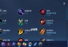 逆风炼金出装攻略（最新逆风炼金出装搭配及技巧分享）